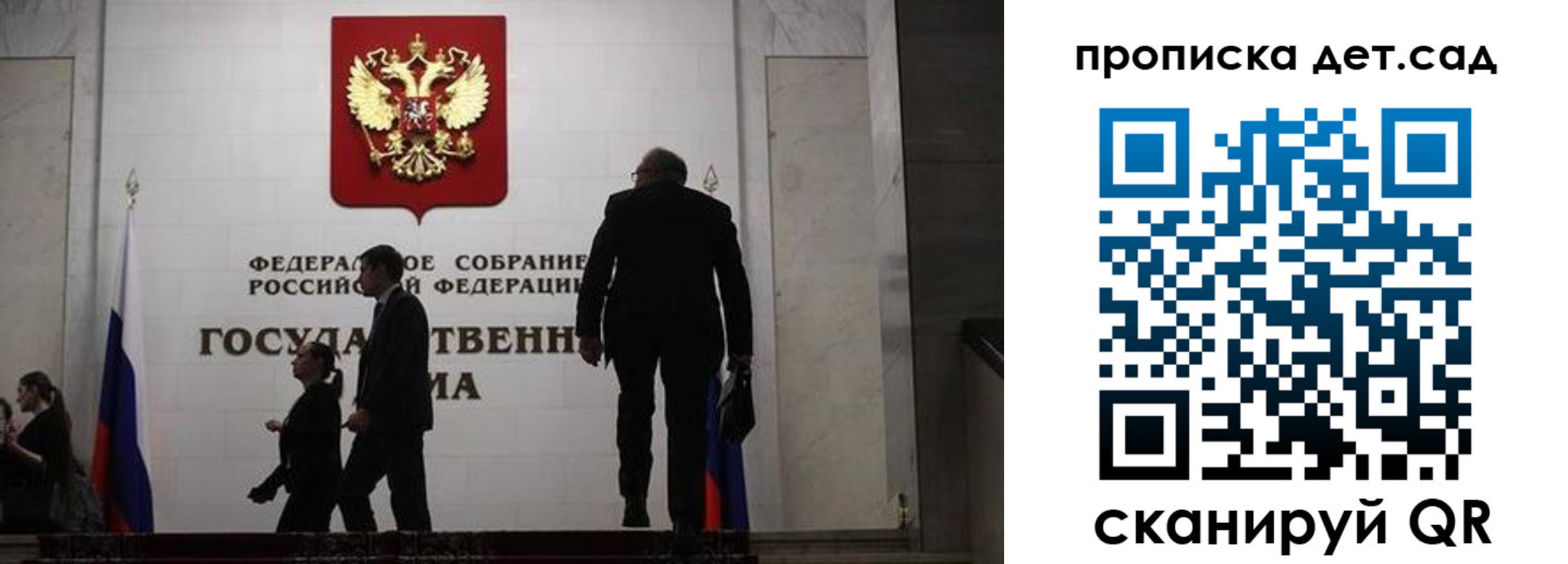 временная регистрация законно в Уяре